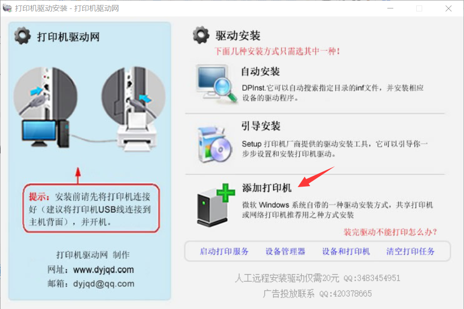 QQ图片20220901092344.png